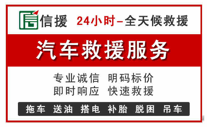 临湘汽车送油救援 (8).jpg 临湘汽车送油救援 (8).jpg