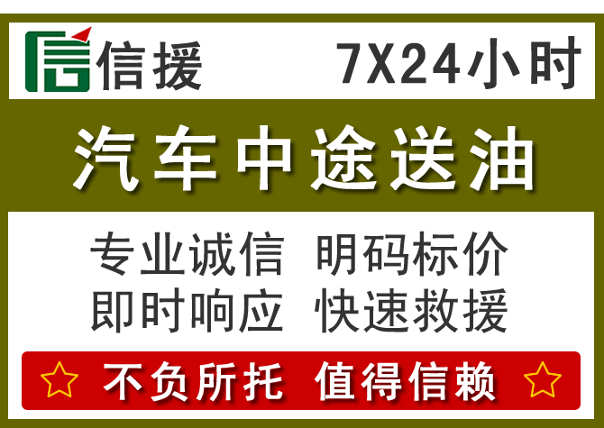 临湘送油.png