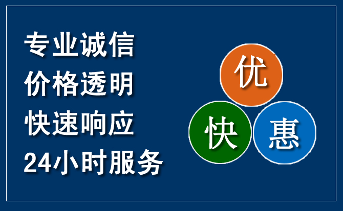 临湘汽车救援送柴油