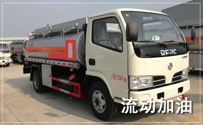 临湘道路救援汽车送机油